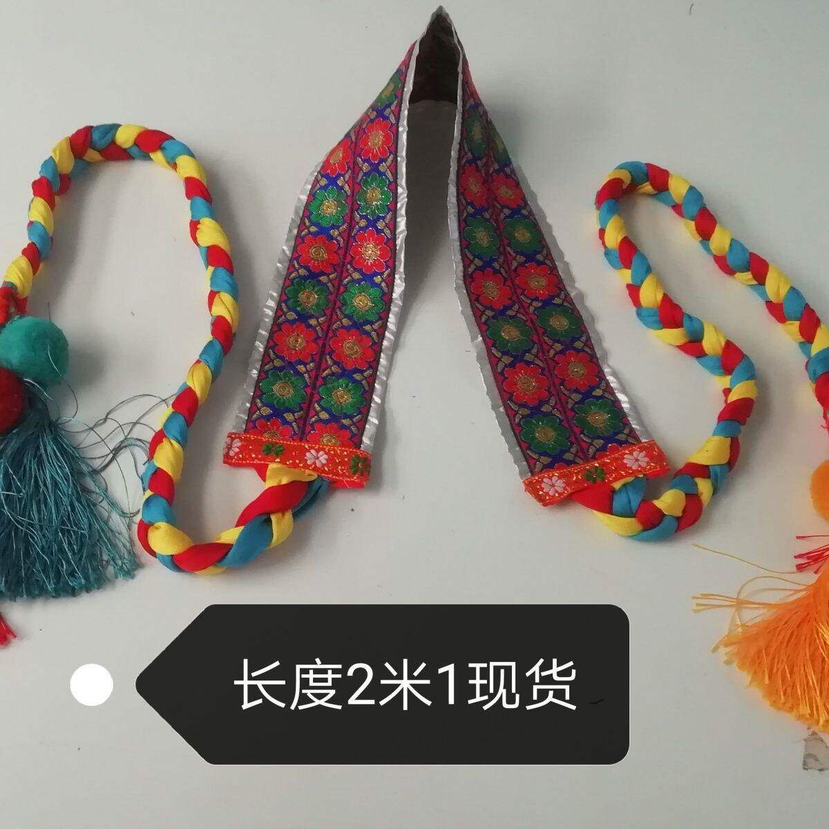 桃李杯独舞花腰红舞蹈服装服饰演出服潘艺烁彝族表演服艺考甩带