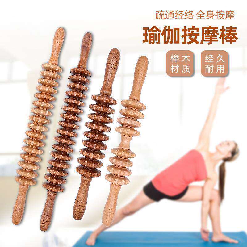 疏通胆肝经滚轮大腿按摩器实木狼牙棒滚轴加强琅琊榜肌肉松解神器