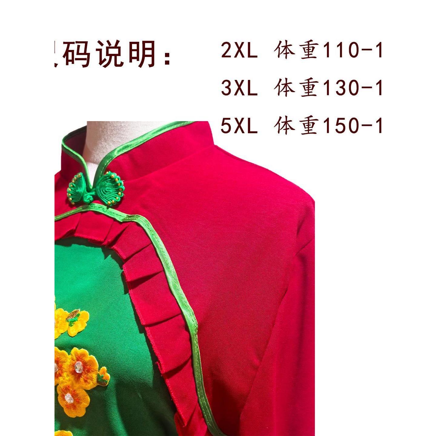 秧歌服女2026新款腰鼓舞服喜庆陕北秧歌胶东秧歌广场舞服厂家直发