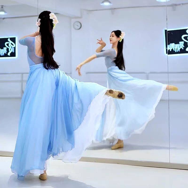 梦底舞蹈服1080度天丝飘逸大摆裙古典舞女半身长裙艺考练功演出服