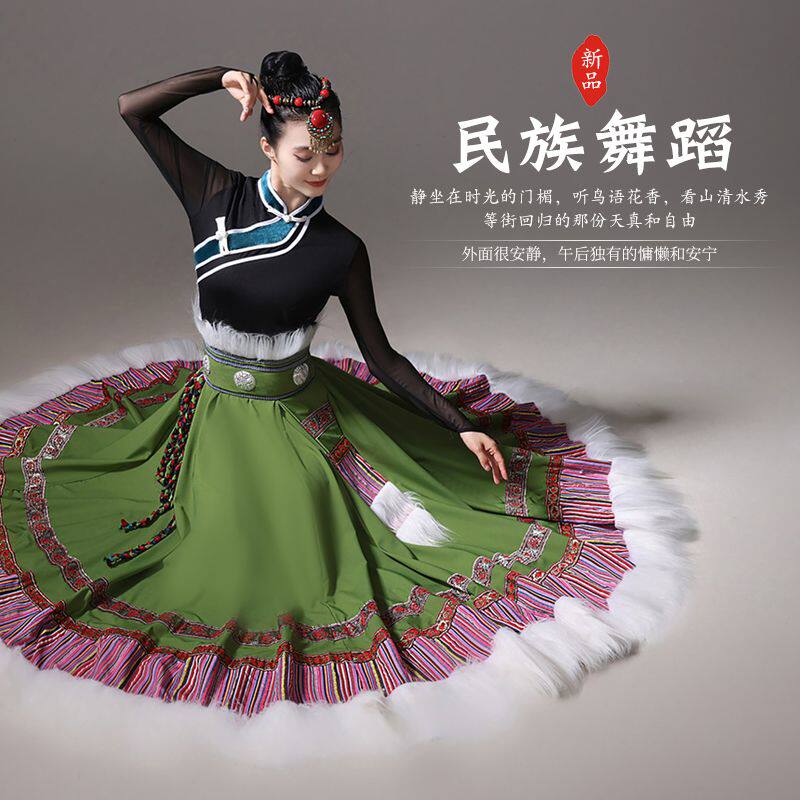 2026新款藏族女款舞蹈演出服装  表演服 少数民族大摆裙