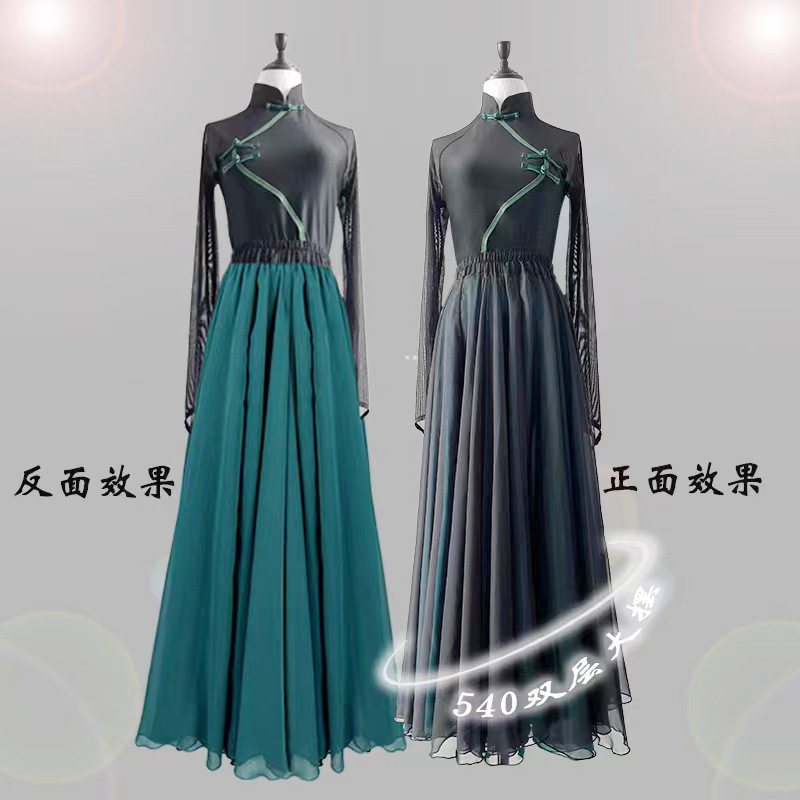 湖蓝蒙古舞蹈演出服女成人艺考大摆裙开场舞连衣裙蒙族舞台表演