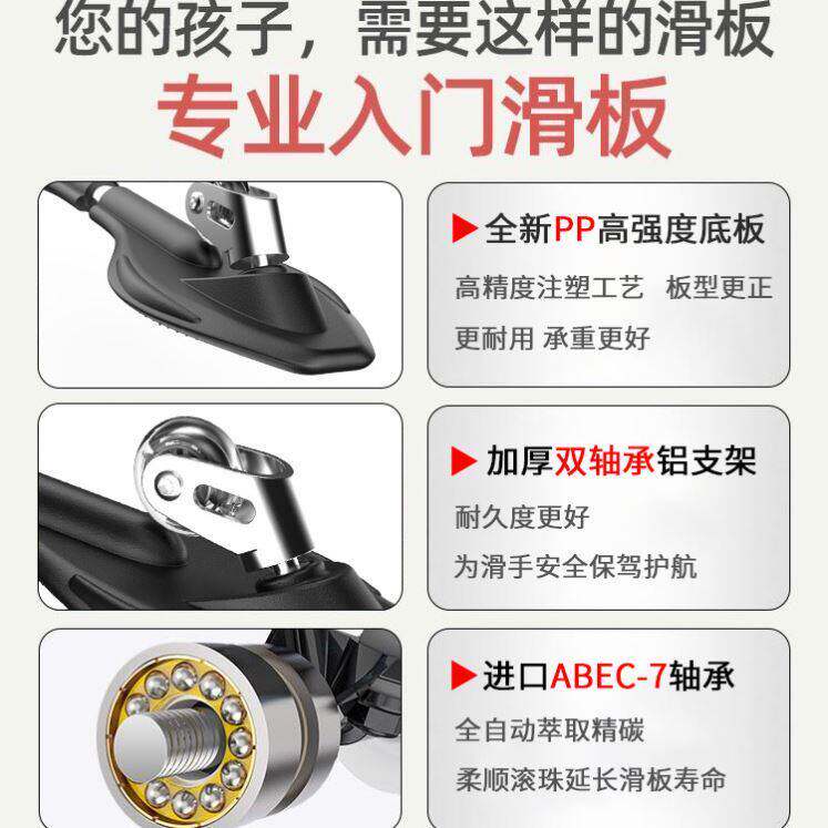 扭扭板滑板车双二两轮摇摆蛇形滑板青少年儿童成人游龙活力板蛇板