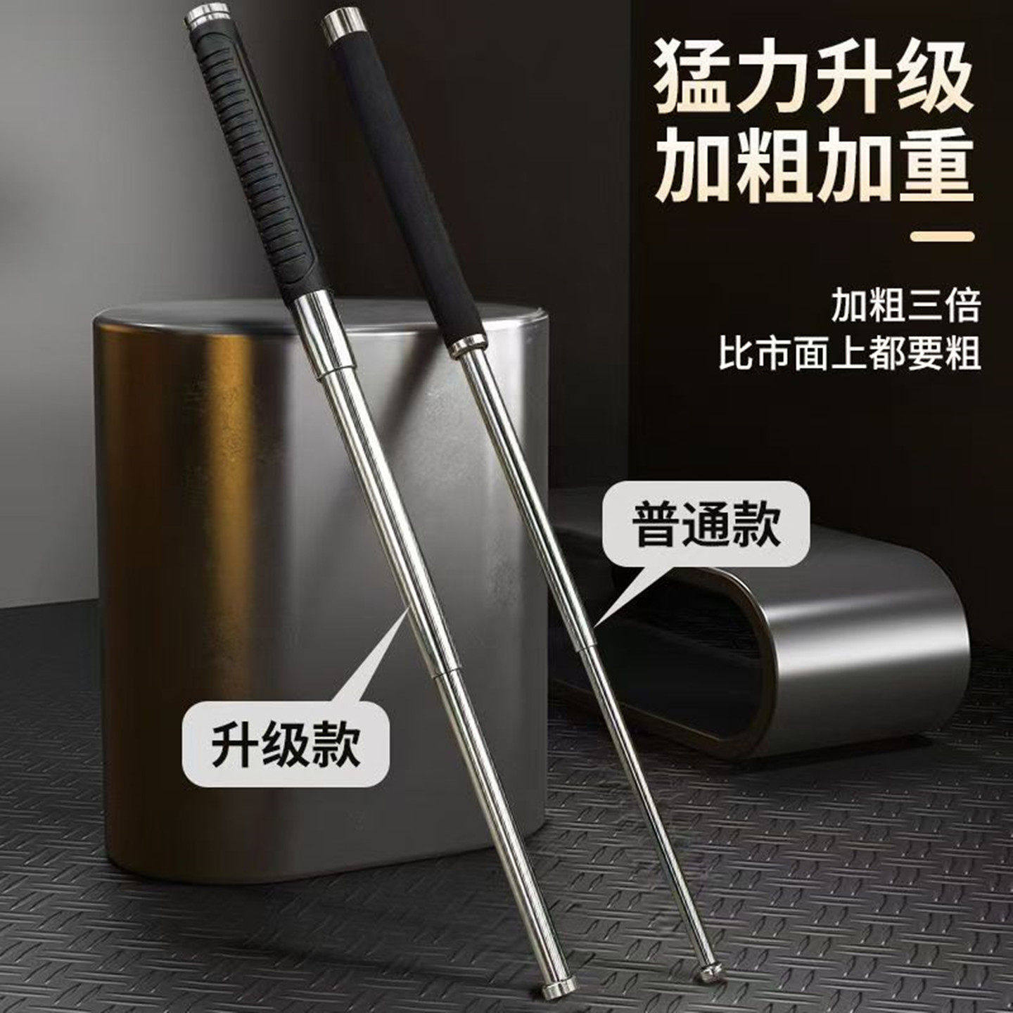 防身狗打棒加厚棒球棒棍合法武器男女车载打架合金钢实心铁杆棒子