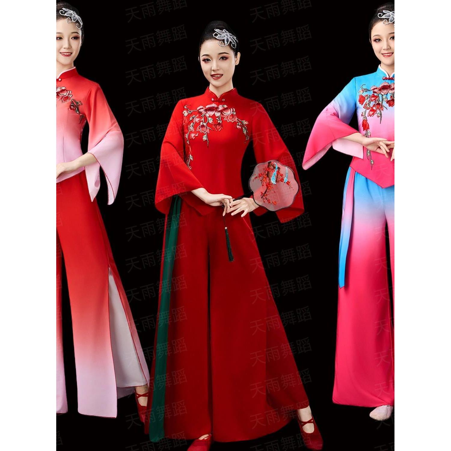 秧歌服女新款套装扇子舞蹈演出服腰鼓广场舞服装民族表演跳舞衣服