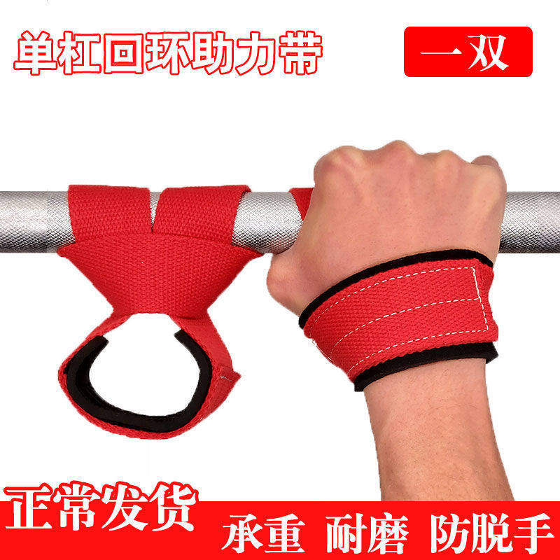 拉单杠防滑专用手套健身防脱手吊引体向上助力硬拉带大回环保护套