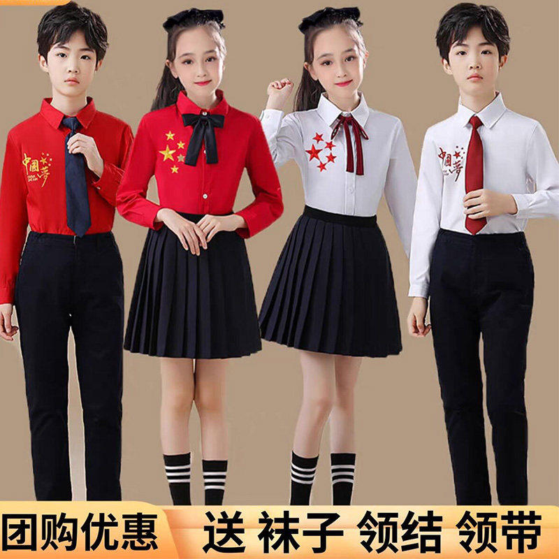 儿童合唱服演出服中小学生红色爱国朗诵表演服歌唱祖国男女童礼服