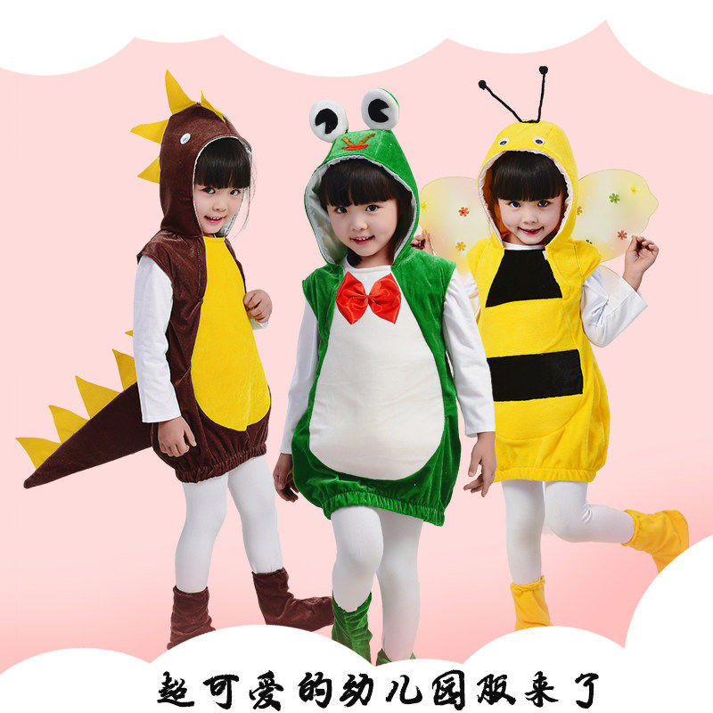 元旦儿童演出服恐龙连体青蛙表演卡通老虎老鼠万圣节儿童动物服装