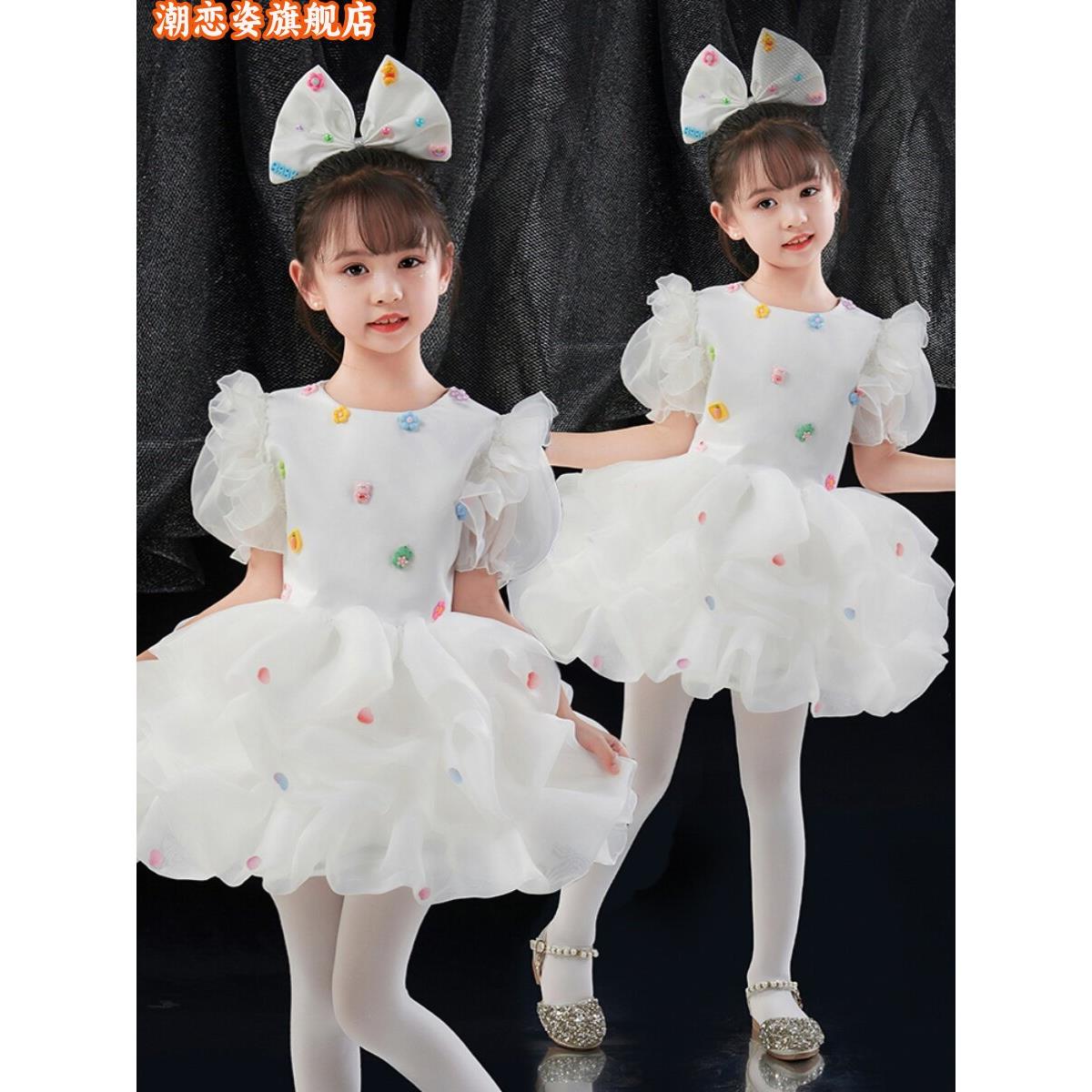 六一儿童演出服白色女童公主裙蓬蓬纱裙幼儿园可爱舞蹈亮片表演服