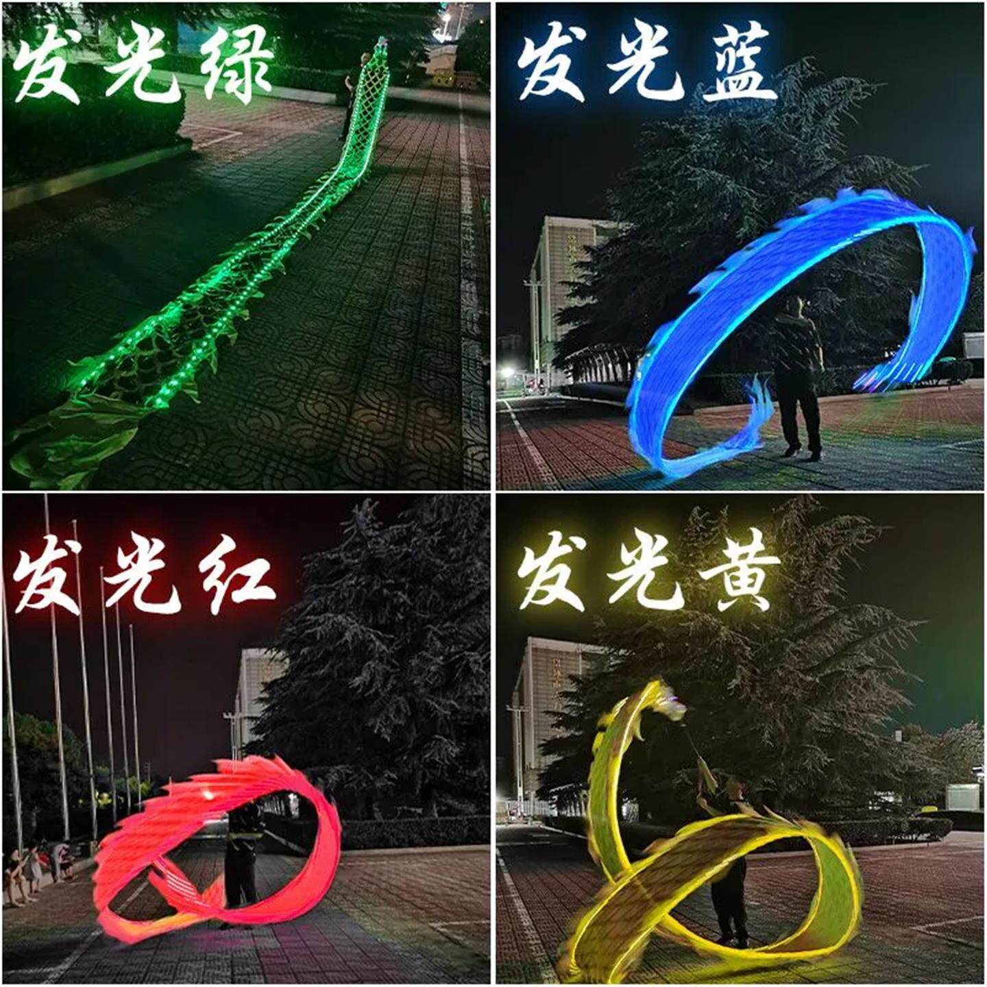 舞龙彩带道具广场舞健身龙头中国龙甩龙新款全套成人儿童龙舞彩绸