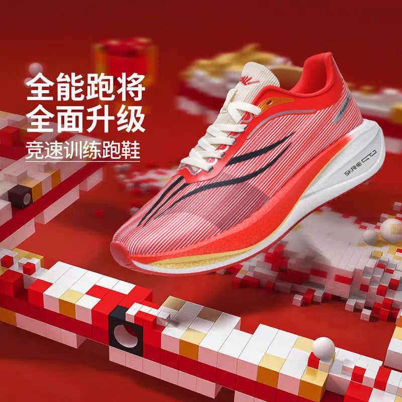 李宁青蓝计划 |飞电5C跑鞋男学生跑步鞋男超轻减震青少年运动鞋春,运动鞋new,运动休闲鞋,淘宝优惠券,粉丝福利购,淘宝优惠卷