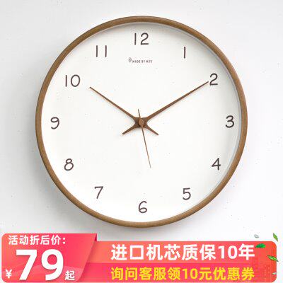 MJK现代简约钟表实木挂钟客厅家用时尚个性创意静音轻奢北欧时钟