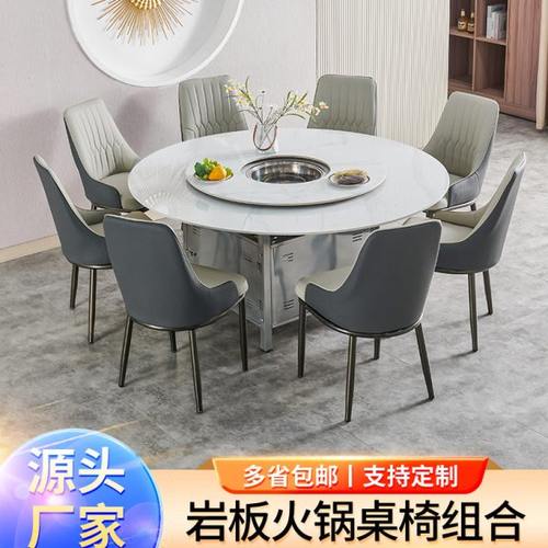 轻奢岩板火锅桌包金边岩板隐形电磁炉一体餐桌可定制大理石火锅桌