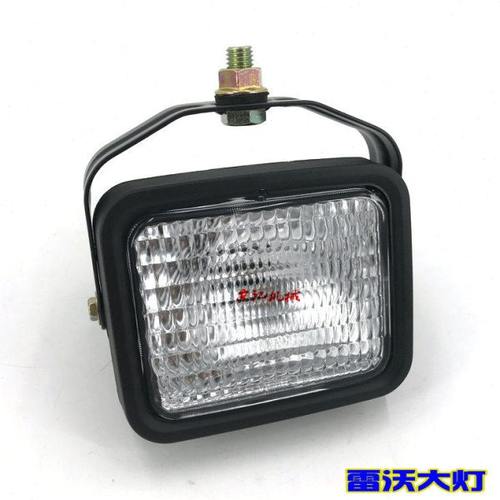 雷沃挖掘机大臂灯FR60/65/80/85/150/170/220/225-7V顶灯工具箱灯