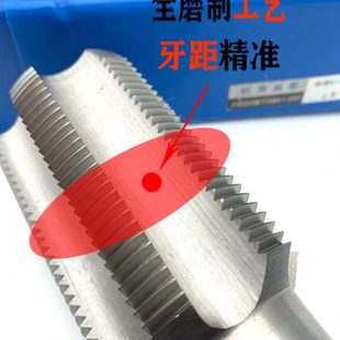 加大机用丝锥细牙丝攻m20m22m24m25m26m27m28m29M30加丝0.03 0.5