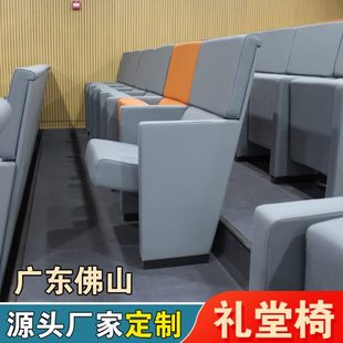 现代简约报告厅座椅会议室联排阶梯教室桌椅音乐厅实木礼堂椅排椅