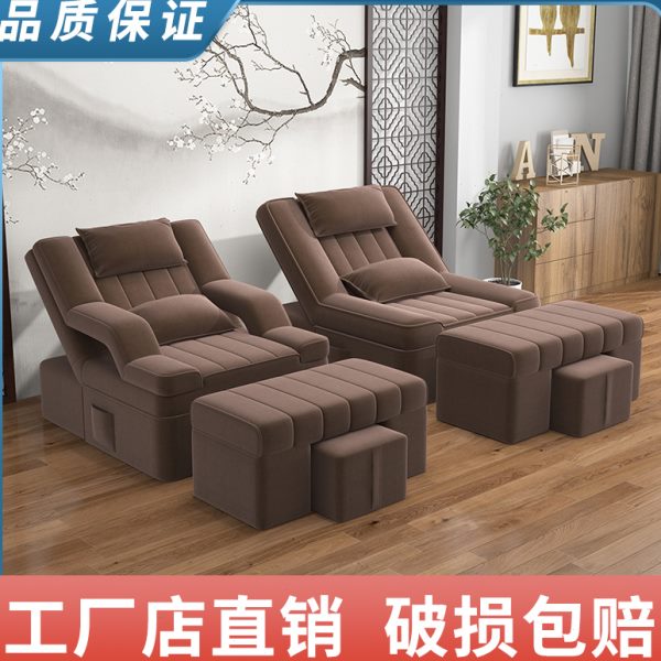 足疗沙发电动按摩床足浴沙发椅足疗床洗脚按摩床足浴店沐足足浴床