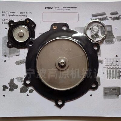 膜片DB114 DB16 脉冲阀膜片维修包 VNP214 VEM214脉冲阀膜片
