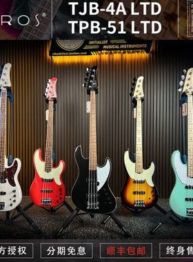 初始化 TYROS TJB-4A-LTD TPB-51-LTD  4弦 电贝司BASS贝斯 现货
