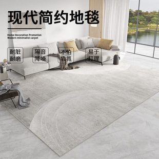客厅秋冬茶几毯轻奢高级免洗可擦卧室床边毯家用地垫 地毯2023新款