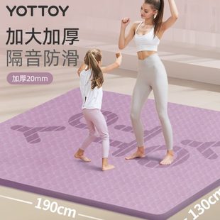 YOTTOY双人瑜伽垫加大加宽健身家用防滑减震静音加厚超大隔音地垫