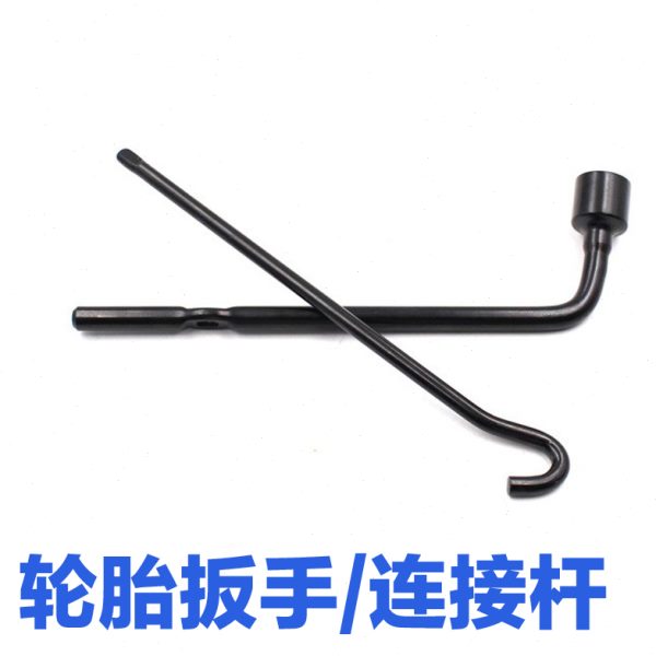 适配起亚k2赛拉图k3k4k5智跑福瑞迪狮跑佳乐汽车轮胎扳手工具