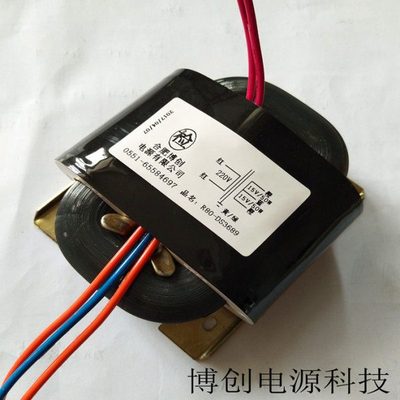 r80型电源变压器 R型变压器  220V/15V-0-15V 100W   220V转双15V