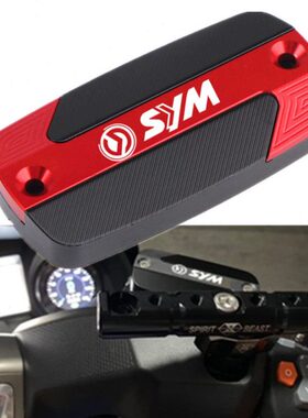 适用SYM三阳野狼T2 250i T3 SB300 WOLF250改装刹车上泵盖 油杯盖