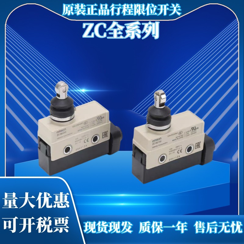 原装电磁锁安全门开关门锁ZC-W55  ZC-W155  ZC-W255  ZC-W2155