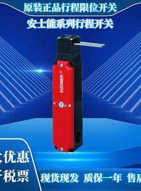 原装电磁锁安全门开关门锁TP2-528A230M  TP2-528A230M