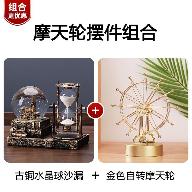 复古水晶球沙漏计时器创意摆件酒柜客厅家居装饰品个性房间电视柜