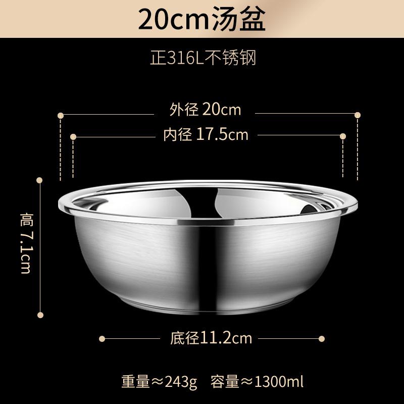 打蛋食品级316l加厚不锈钢盆子套装家用油盆厨房批发和面洗菜料理