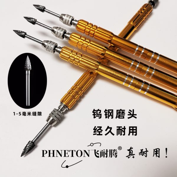 飞耐腾 钨钢美缝黑边器 瓷砖缝隙毛刺清缝神器 美缝清缝施工工具