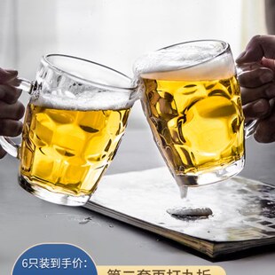 带把男扎啤杯杯子水杯大容量玻璃杯家用 耐热泡茶杯手柄啤酒杯套装