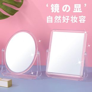 轻奢家用便携子专用化妆镜妆学生宿舍男士 桌面旋转折叠台式 小型梳