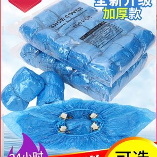 套家用鞋 一次性无纺布鞋 套机塑料专用加厚扣全自动T卡扣型防水