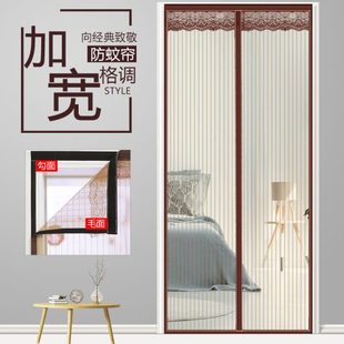 自免打孔 磁性纱门家用蚊帐磁铁隔断高档吸魔术贴防蚊门帘纱窗夏季