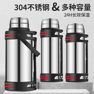 4升保温水壶便携保温杯大容量L旅行家用2瓶户外0500m 壶超大l车载