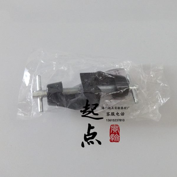 十字夹 双顶丝 铸铁 实验室专用夹 铁架台夹