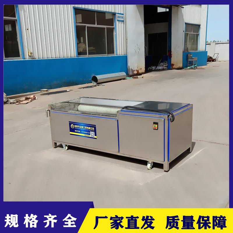 马蹄荸荠去泥清洗机不锈钢洗生蚝扇贝机器商用土豆清洗去皮机