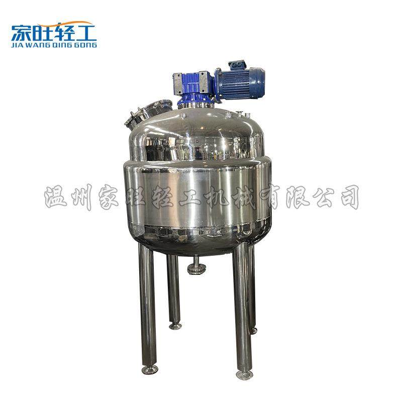 不锈钢蒸汽加热搅拌罐304/316L变频调速食品医药化工物料调配,清洗/食品/商业设备,食品搅拌机,淘宝优惠券,粉丝福利购,淘宝优惠卷