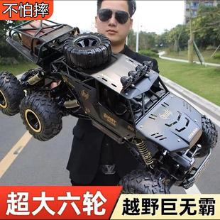 RC合金遥控车攀爬大脚越野车男孩玩具汽车四驱合金遥控车高速赛车