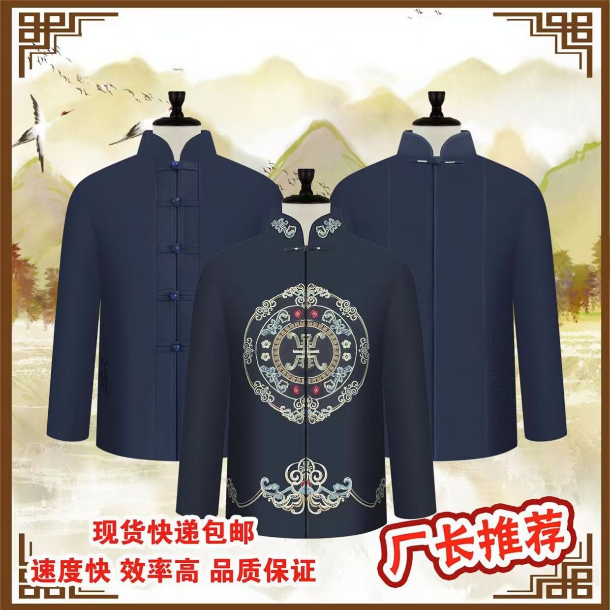 高档新款纯棉寿衣男全套中山装冲喜寿服送老衣唐装现代装殡葬用品
