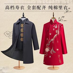 高档男女款 寿衣刺绣殡葬用品白事冲喜衣送老衣寿服 全套现代中山装