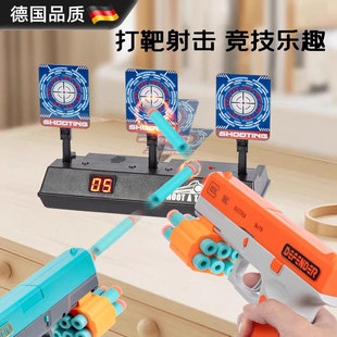 德国儿童移动射击打靶电子计分儿童对战软弹枪3发射器6岁男孩玩具