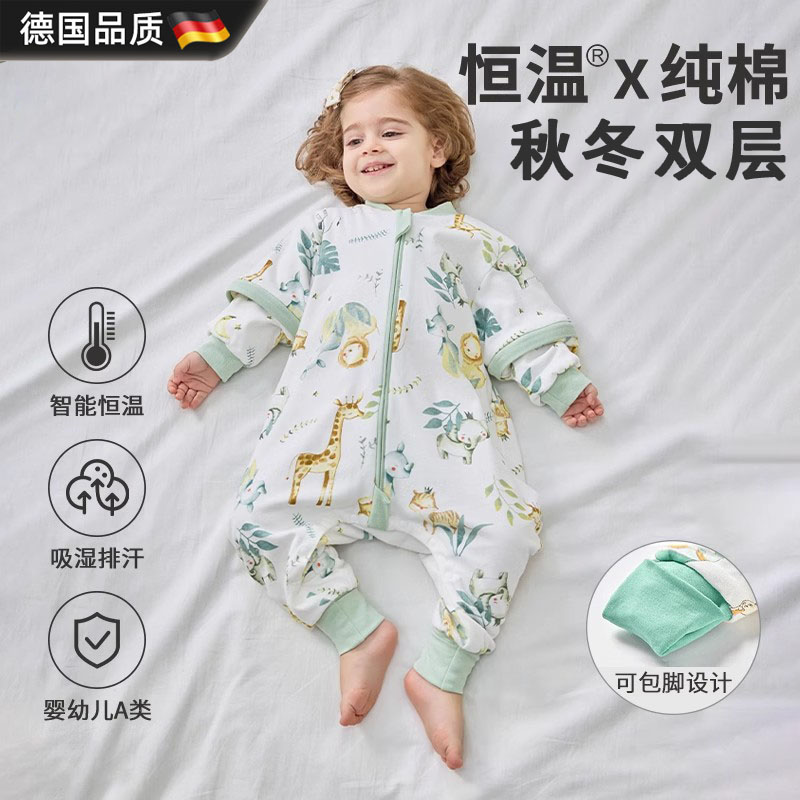 德国进口婴儿睡袋纯棉秋冬恒温