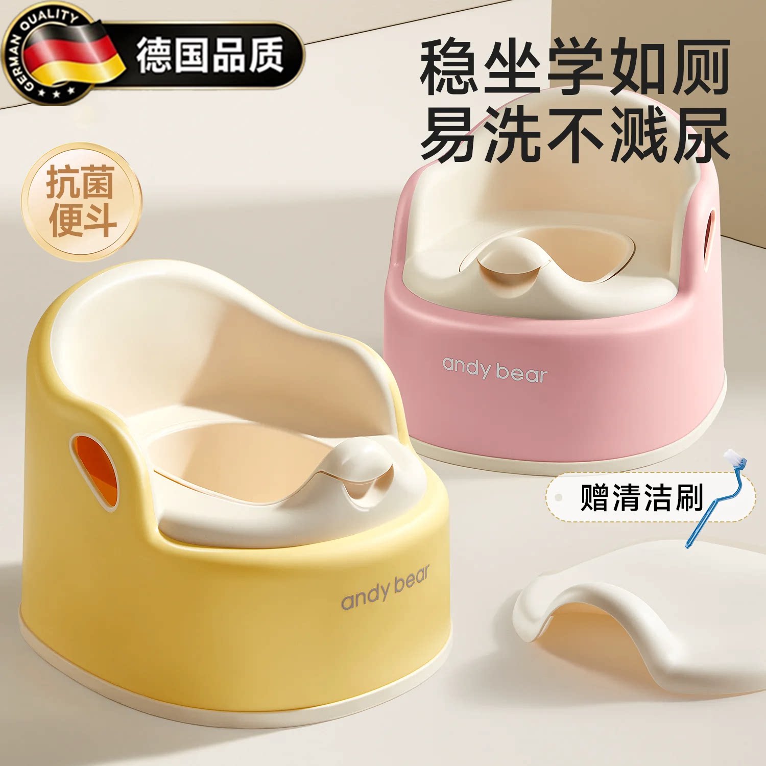 德国进口儿童马桶坐便器专用便盆
