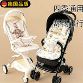 德国婴儿车座垫四季 通用推车垫子遛娃神器躺垫宝宝餐椅护脊垫软垫