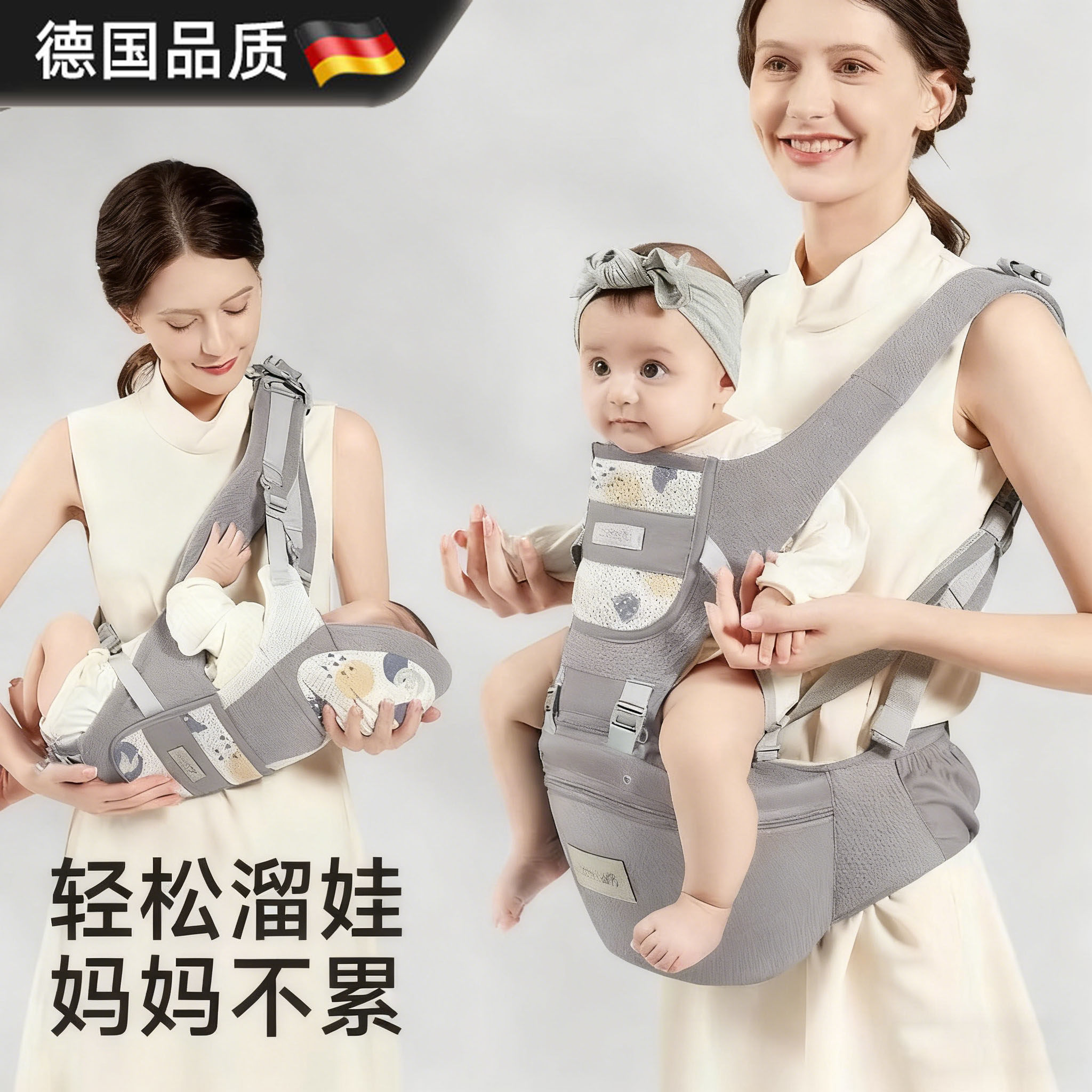 德国婴儿腰凳背带二合一幼儿四季多功能宝宝坐凳背娃外出抱娃神器