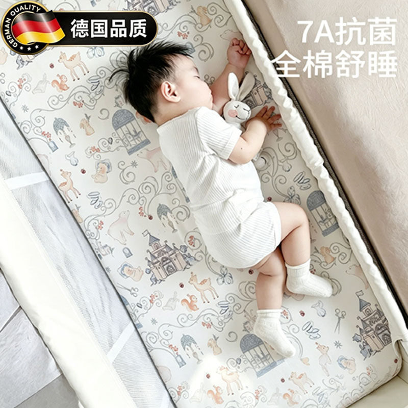 德国进口婴儿纯棉防水a类床笠